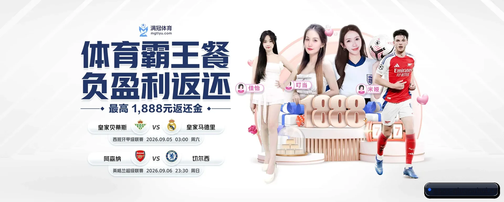 一直做下去做好基础的事