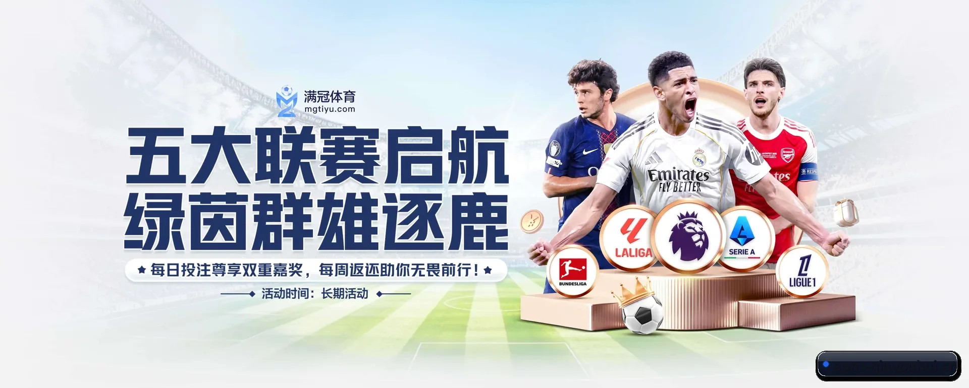 球友会APP官方 APP